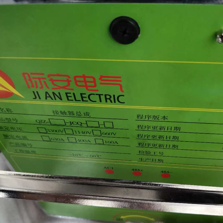 QJZ-1140-JCQ-400A接触器总成厂家出售价格
