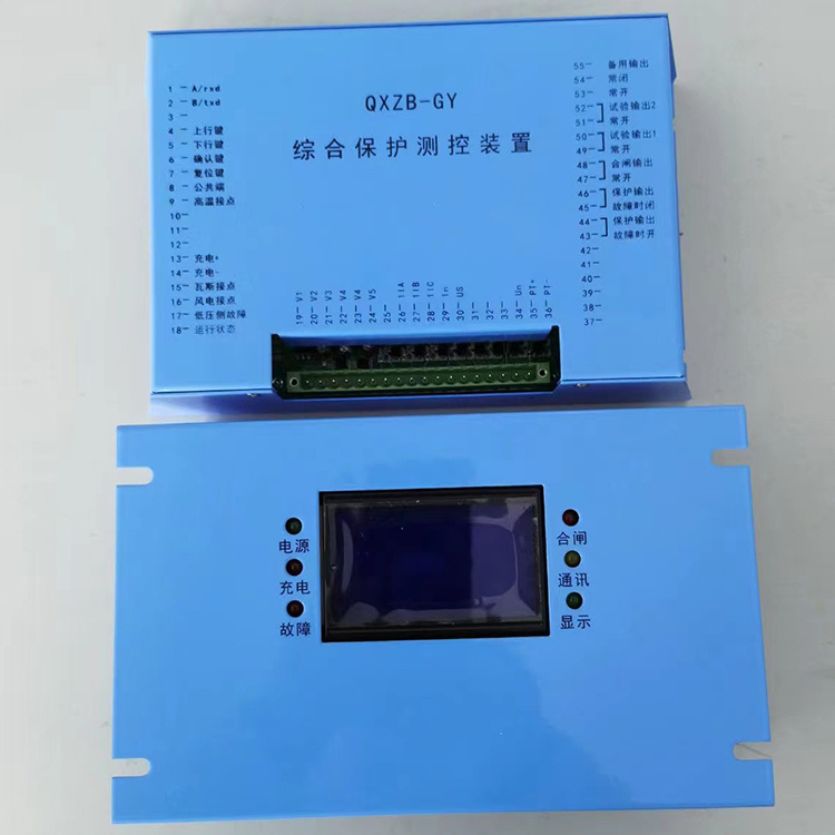 QXZB-GY综合保护测控装置-1.jpg