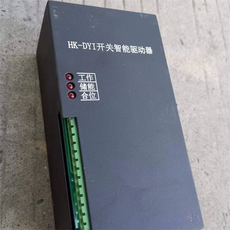 HK-DYI开关智能驱动器.jpg