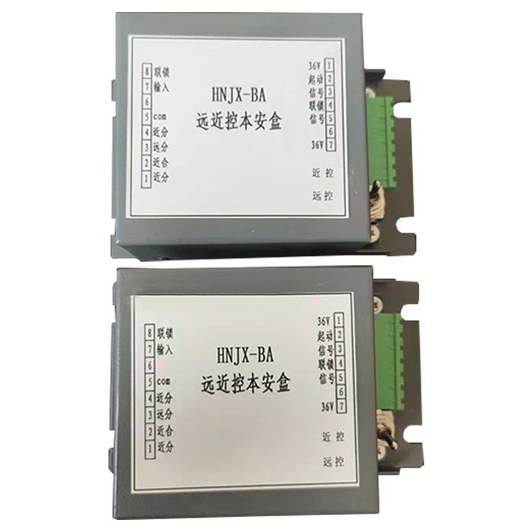 HNJX-BA远近控本安盒-1.jpg