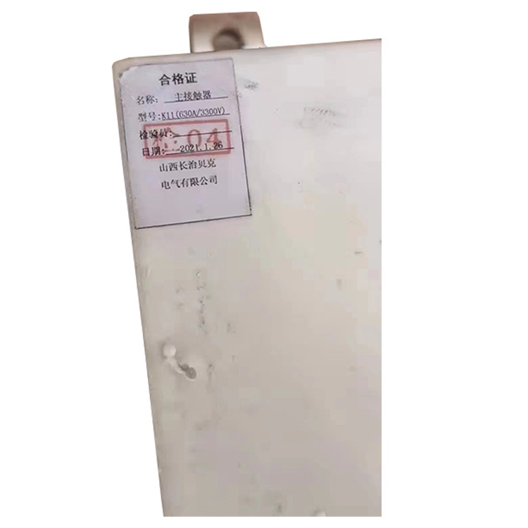 长治贝克K11(630A-3300V)主接触器-1.jpg