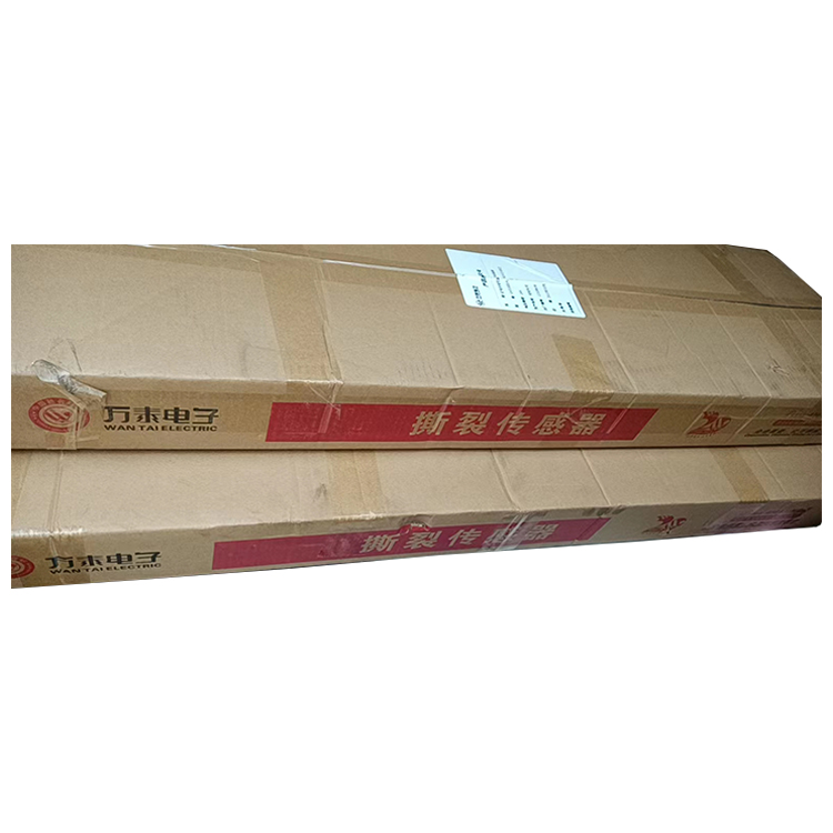 GVD300(A)矿用本安型撕裂传感器-淮南万泰电子股份有限公司