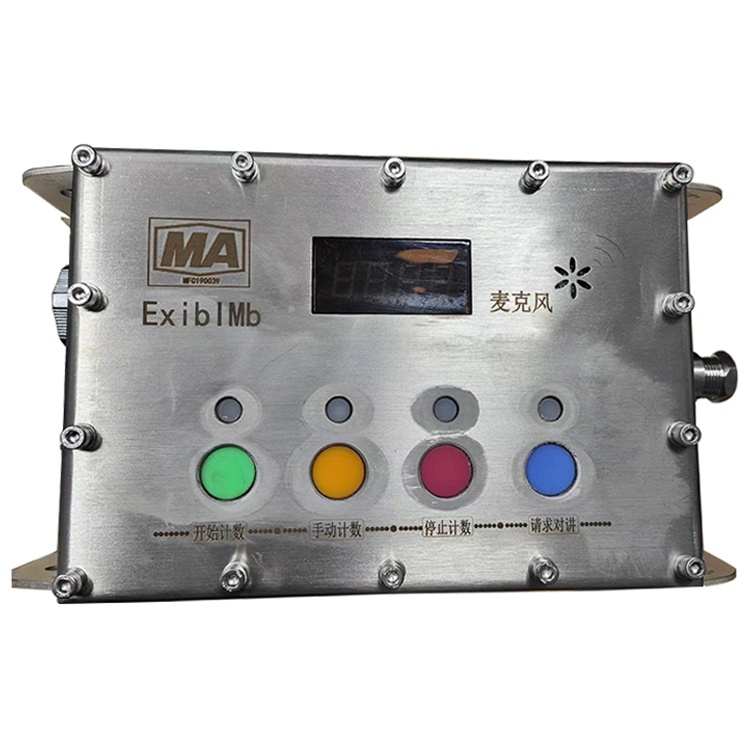 KJ1090Z矿用本安型打钻监控主机-南京北路智控科技股份有限公司