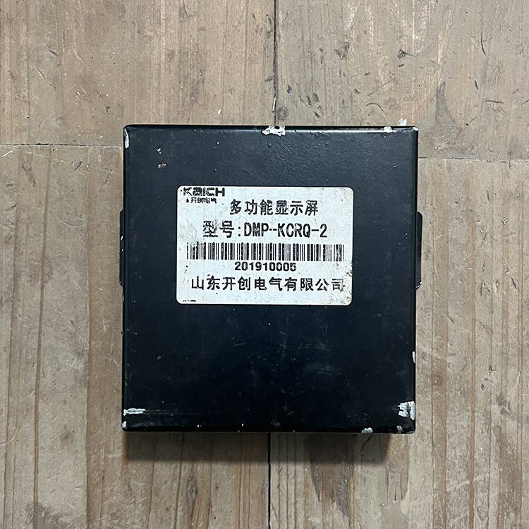 山东**DMP-KCRQ-2多功能显示屏-1.JPG