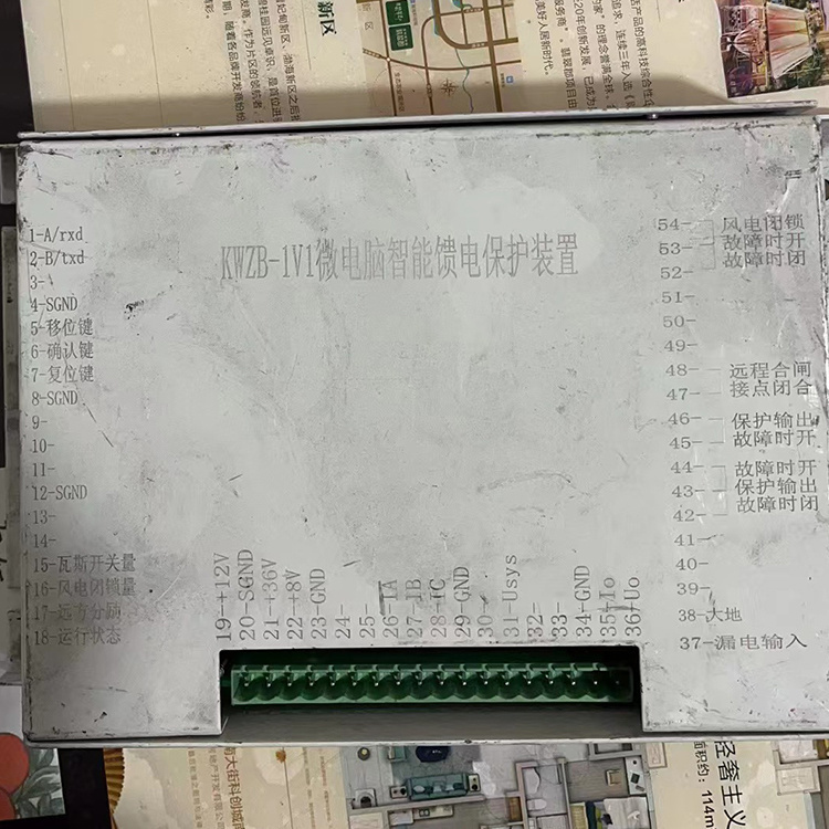 KWZB-1V1微电脑馈电智能综合保护装置