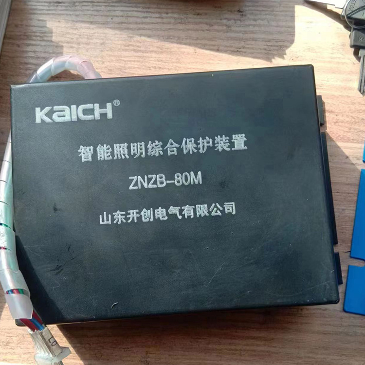 山东**ZNZB-80M智能照明综合保护装置-1.jpg
