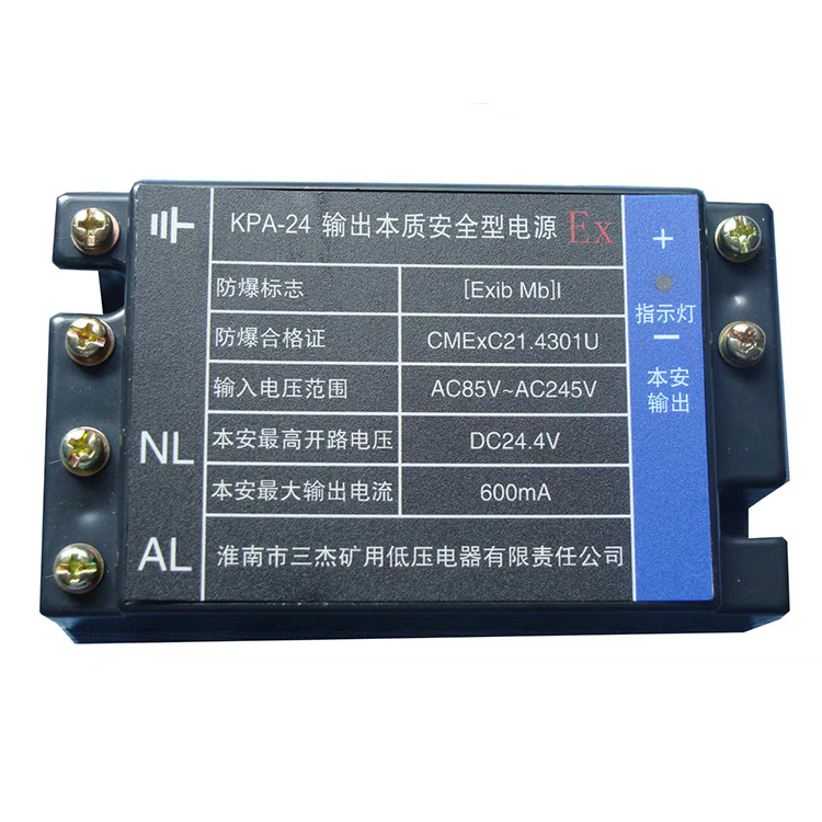淮南三杰KPA-24输出本质**型电源-1.jpg