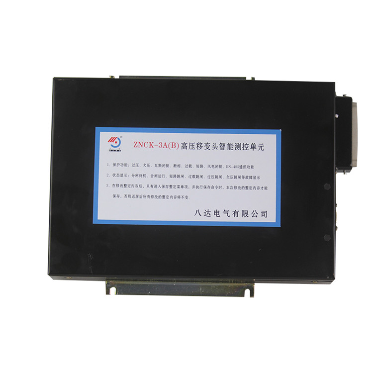 ZNCK-3A(B)高压移变头智能测控单元-八达电气有限公司