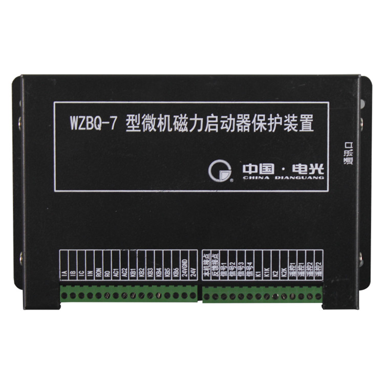 中国电光新款WZBQ-7型微机磁力启动器保护装置-1 (2).jpg