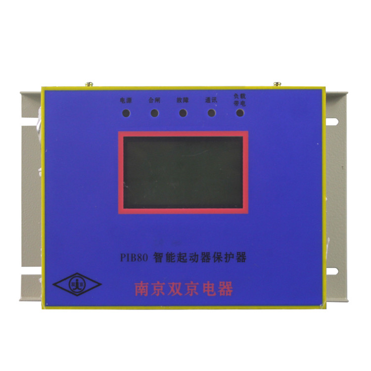 南京双京PIB80智能起动器保护器-1.jpg