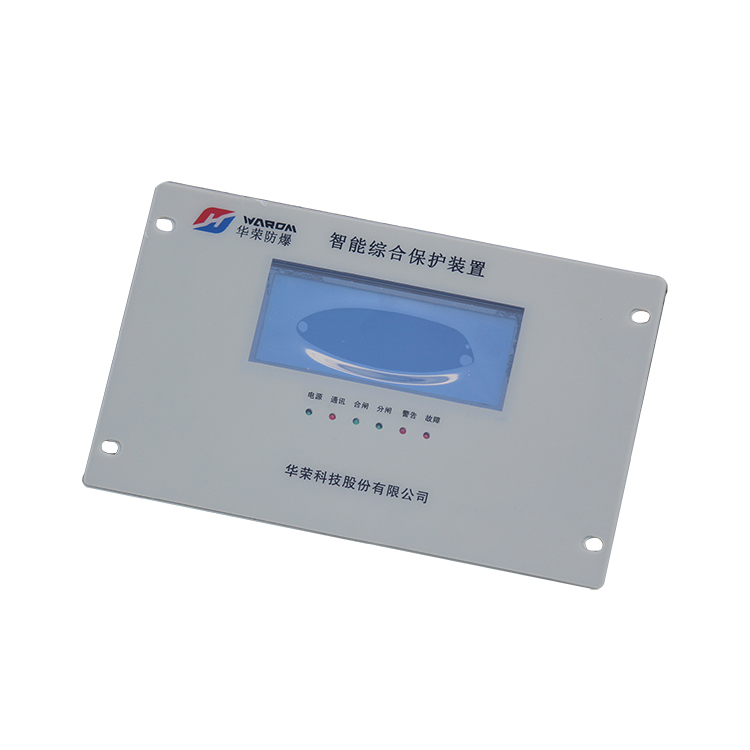 上海华荣HR-3166D智能综合保护装置(新款)(LM3166-A01) (3).JPG
