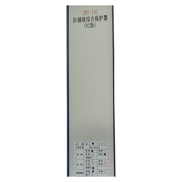 上海山源ZBT-11C防越级综合保护器(N2版)-2.jpg