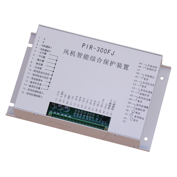 上海颐坤PIR-300FJ风机智能综合保护装置-补拍 (9).png