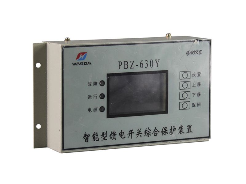 上海华荣PBZ-630Y