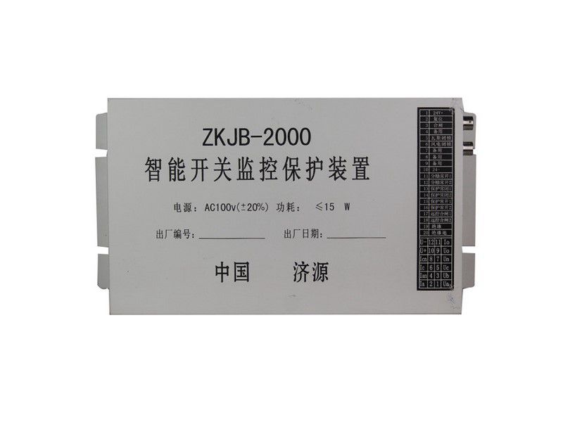 济源矿用ZKJB-200