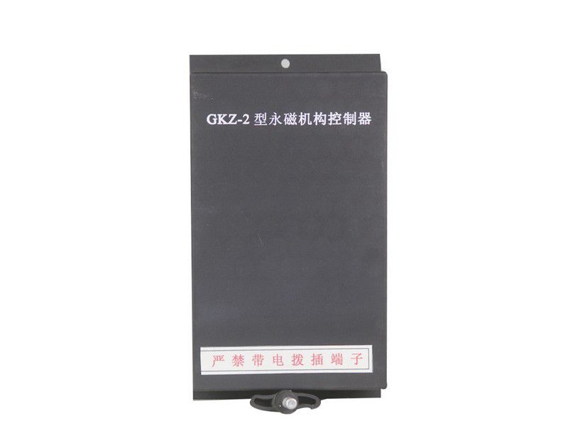 北京三盟GKZ-2型永磁