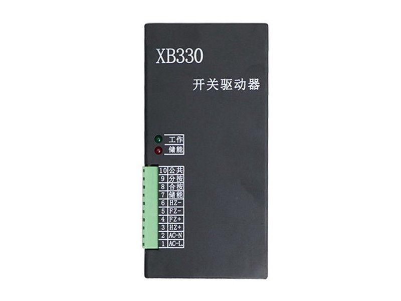 山西华鑫XB330开关驱