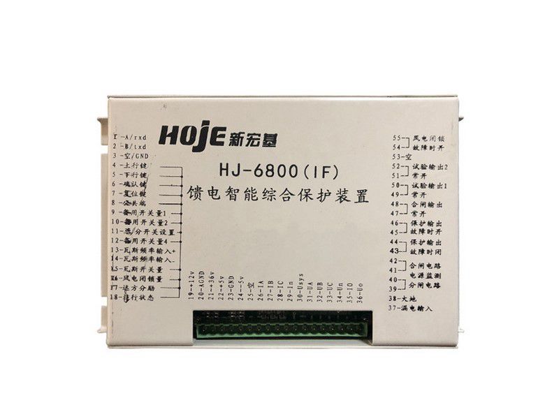 新宏基HOJE-6800