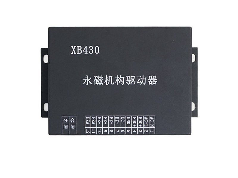 XB430永磁机构驱动器