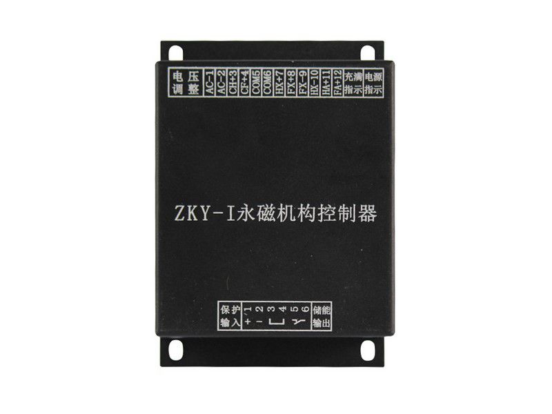 ZKY-I永磁机构控制器
