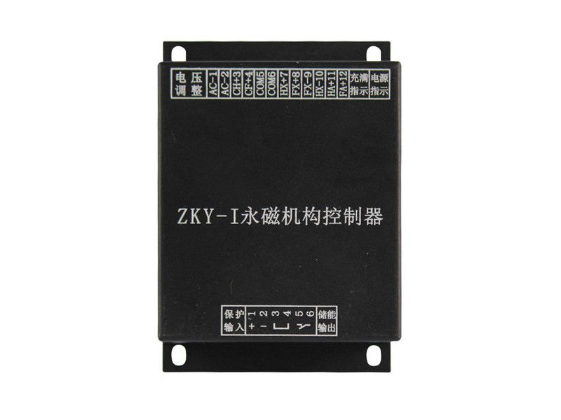 ZKY-I永磁机构控制器