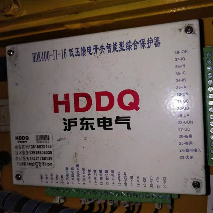 上海沪东HDK400-I