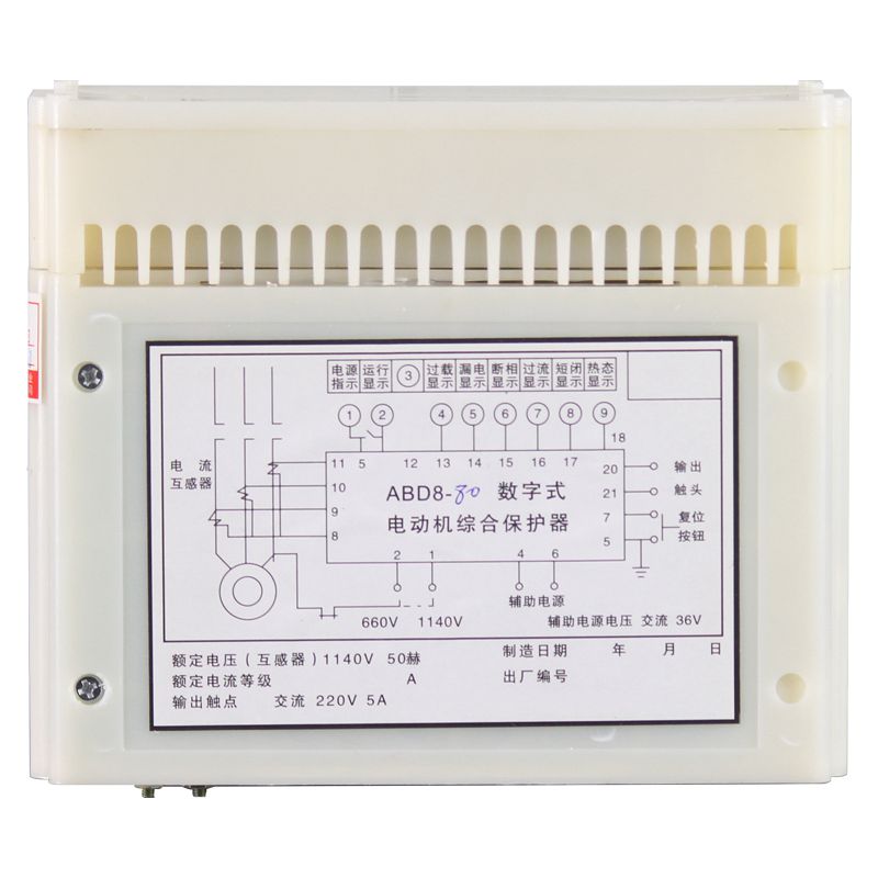 矿用ABD8-80数字式