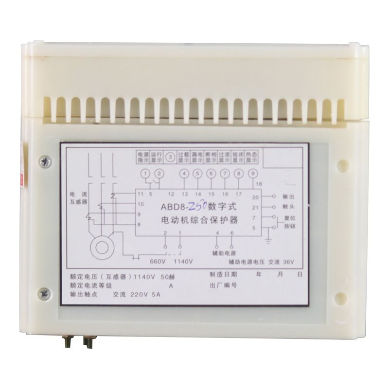 矿用ABD8-250数字