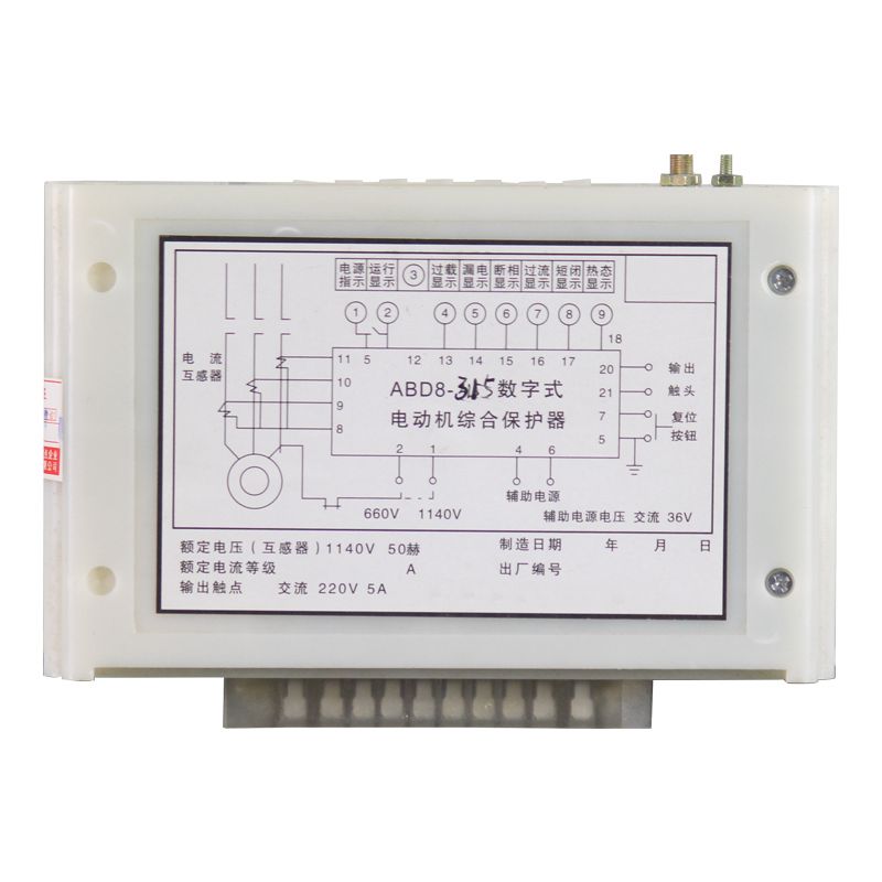 矿用ABD8-315数字