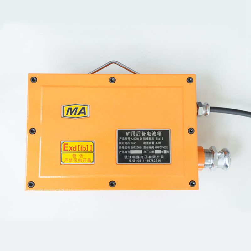 镇江中煤KJ101N-D矿用后备电池箱(图1)