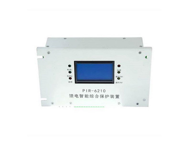PIR-6210矿用隔爆兼本质**型真空馈电开关综合保护装置_上海自动化控制设备有限公司(图1)