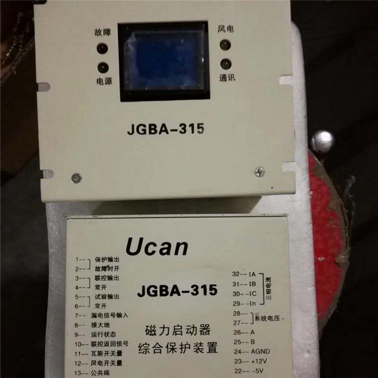 JGBA-315磁力启动器综合保护装置_上海颐坤自动化控制设备有限公司(图1)