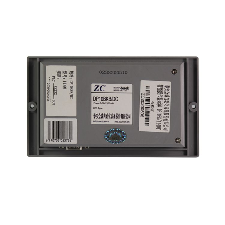 泰安众诚DP10BKB-DC-1140Y智能操作显示屏GOT-RS232_泰安众诚自动化设备股份有限公司(图2)