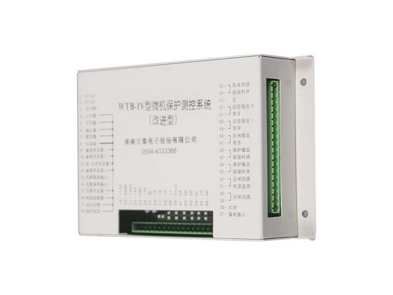 WTB-IV型微机保护测控系统_淮南万泰电子矿用保护器(图3)