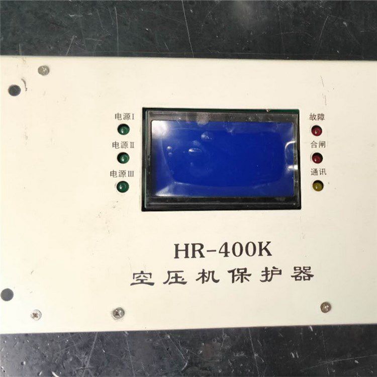 上海华荣科技_HR-400K空压机保护器(图1)