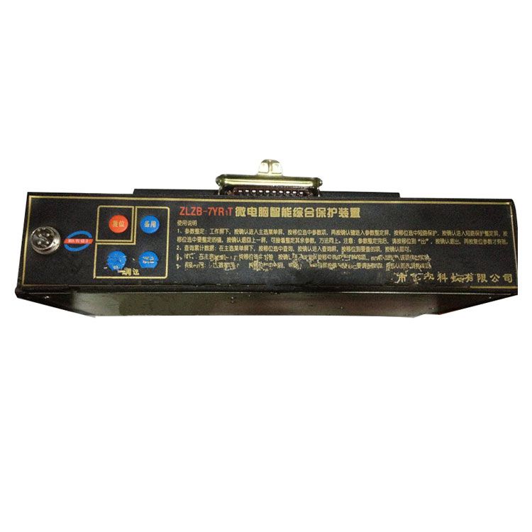 上海华荣科技_ZLZB-7YR1T微电脑智能高压保护器(图1)