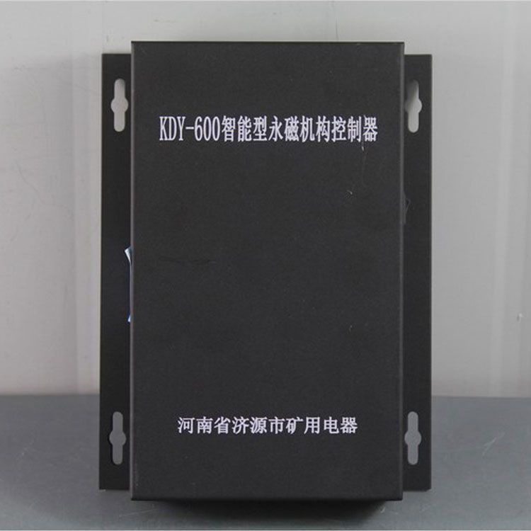 济源大奖娱乐888pt手机版KDY-600控制器 智能型永磁机构控制装置