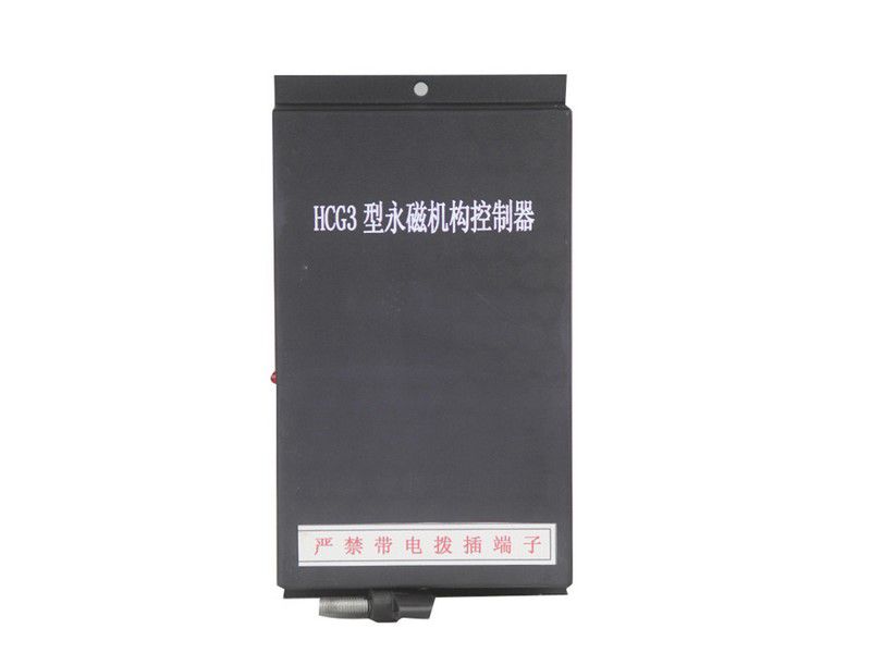 江苏中联电气HCG3控制器 大奖娱乐888pt手机版永磁机构控制装置