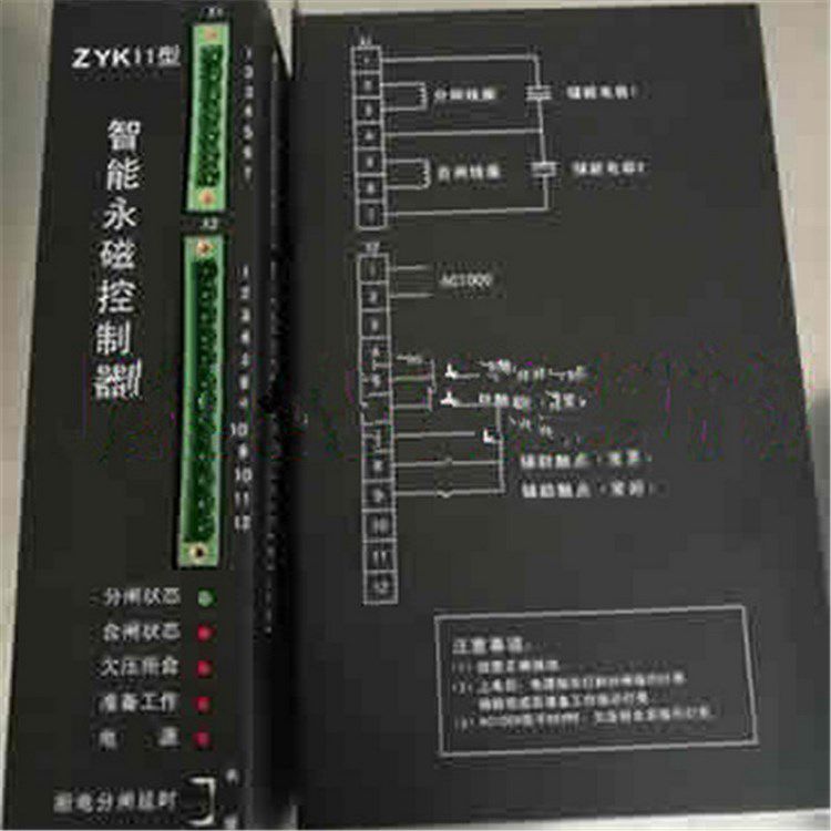 济源中原防爆电器_ZYK-III永磁控制器(图3)