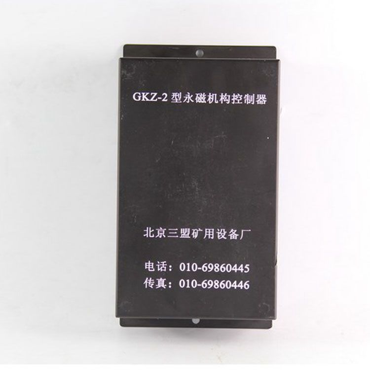 北京三盟GKZ-2控制器 大奖娱乐888pt手机版永磁机构控制装置