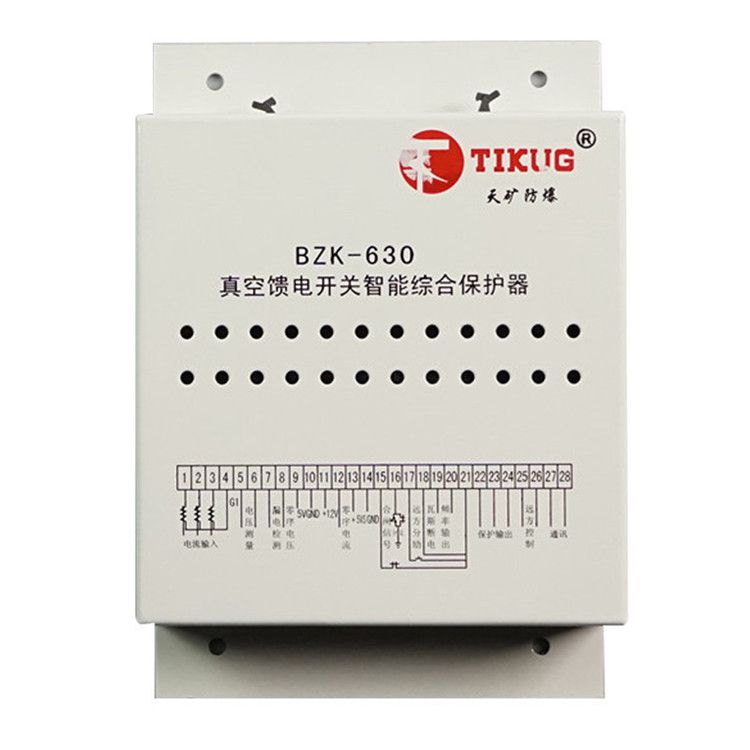 天矿防爆BZK-630保护器 矿用真空馈电开关智能综合保护装置