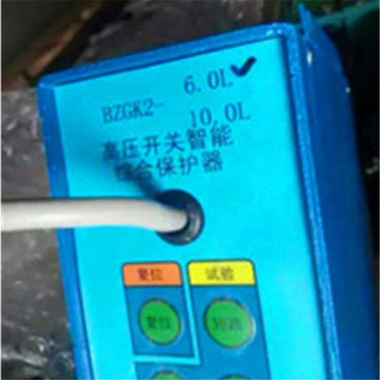 济源中原防爆_BZGK2-10.0L高压开关智能综合保护器(图1)