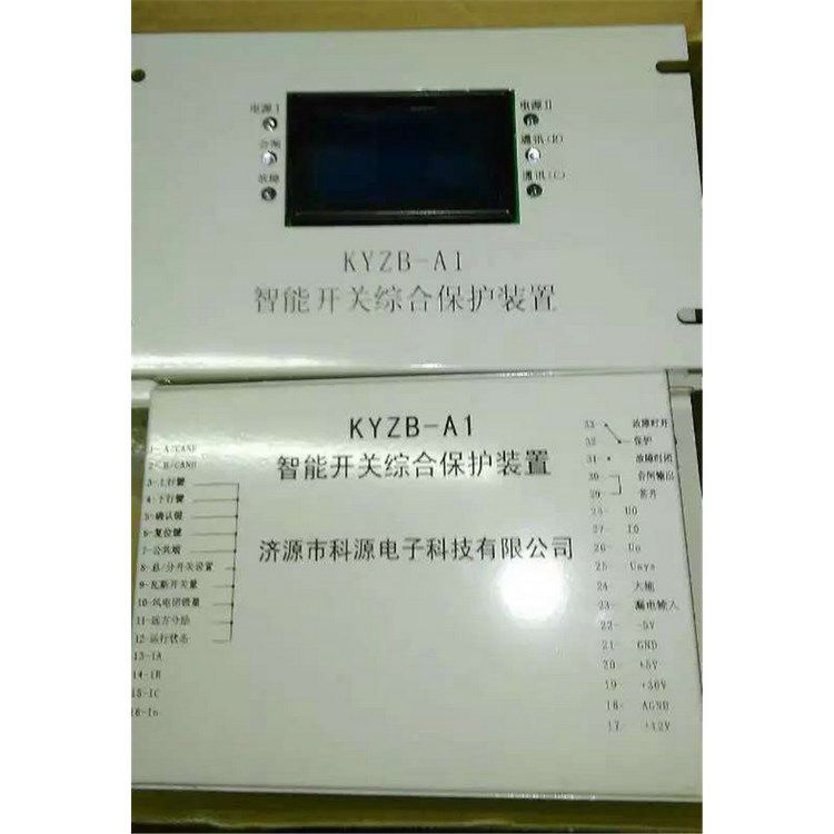 济源科源电子_KYZB-K1风机智能综合保护装置(图1)