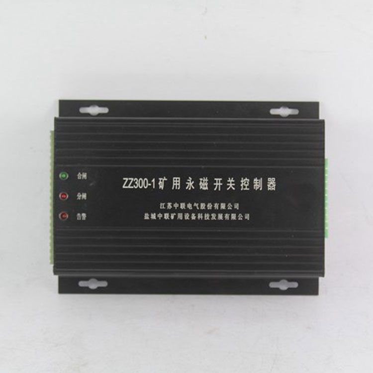 江苏中联电气ZZ300-1控制器 大奖娱乐888pt手机版永磁开关控制装置