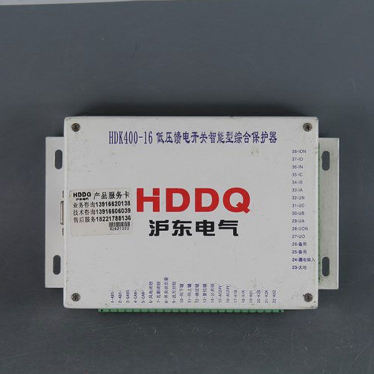 上海沪东电气HDK400-16大奖官方娱乐88pt88 大奖娱乐888pt手机版低压馈电开关智能型综合保护装置