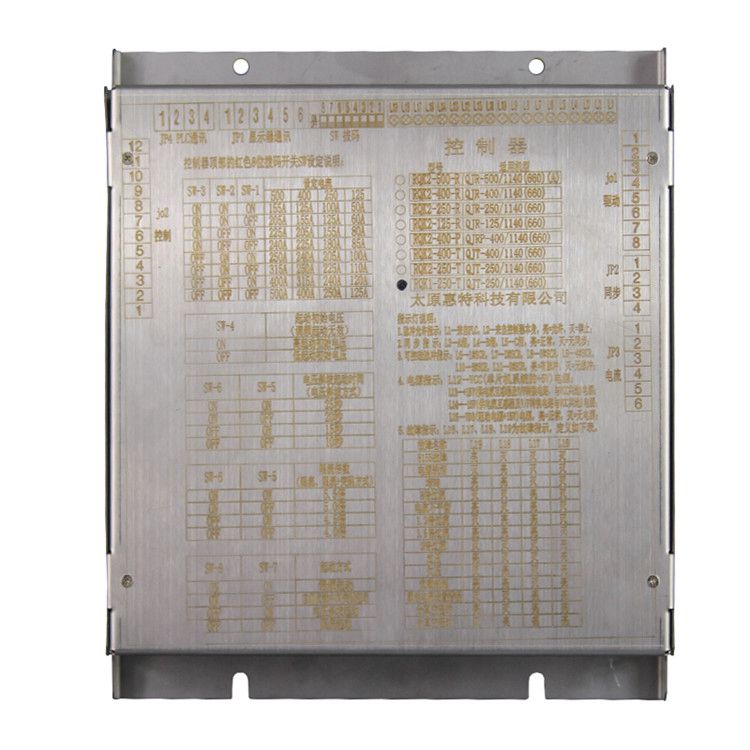 太原惠特科技RQK1-250-R控制器 矿用控制装置