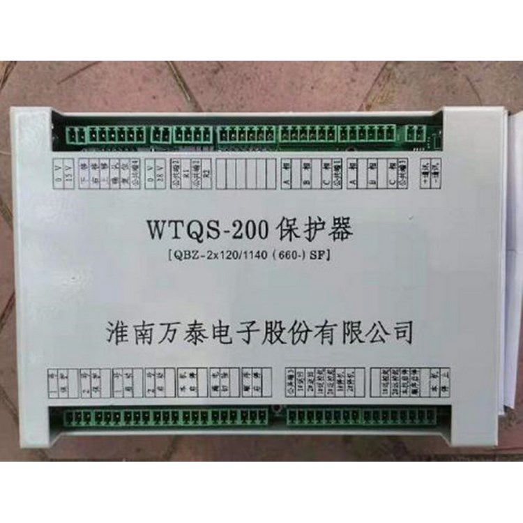 淮南万泰电子_WTQS-200保护器QBZ-2*120/1140(660)SF(图1)