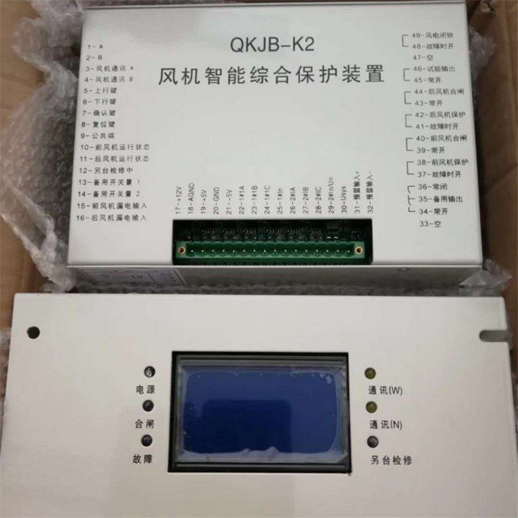 济源大奖娱乐888pt手机版电器QKJB-K1风机智能综合保护装置