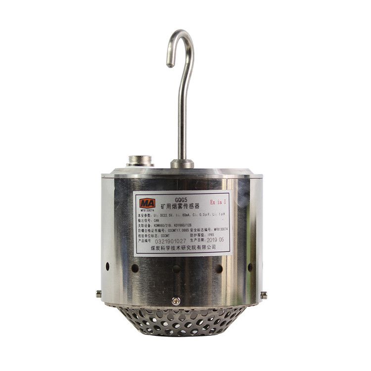 北京煤科院GQG5矿用烟雾传感器(图1)