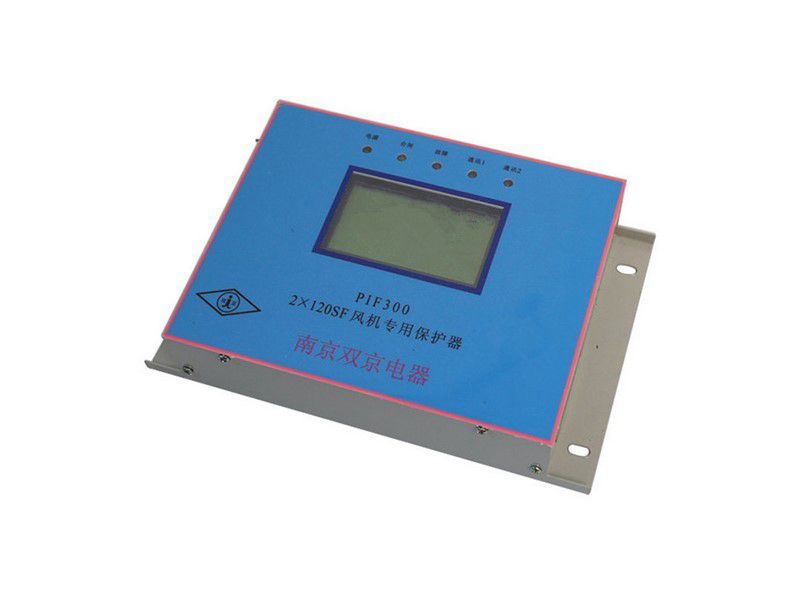 PIF3002×120SF风机**保护器_南京双京矿用保护装置(图3)
